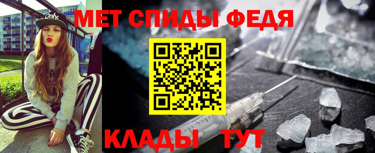 Amphetamine Розовый Сафоново