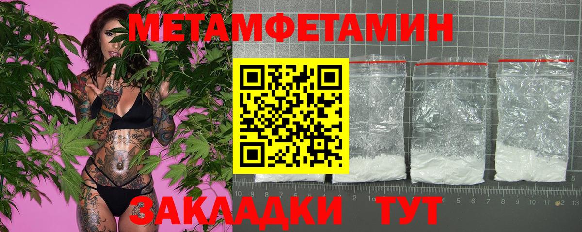 Сафоново  Amphetamine Premium  АМФ  Вход с VPN 