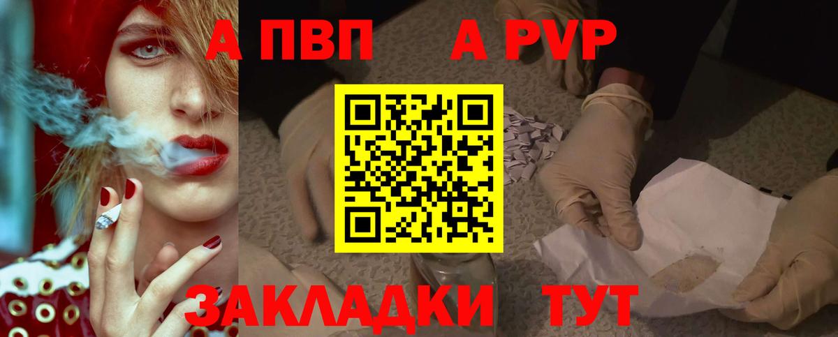 A PVP СК КРИС Сафоново