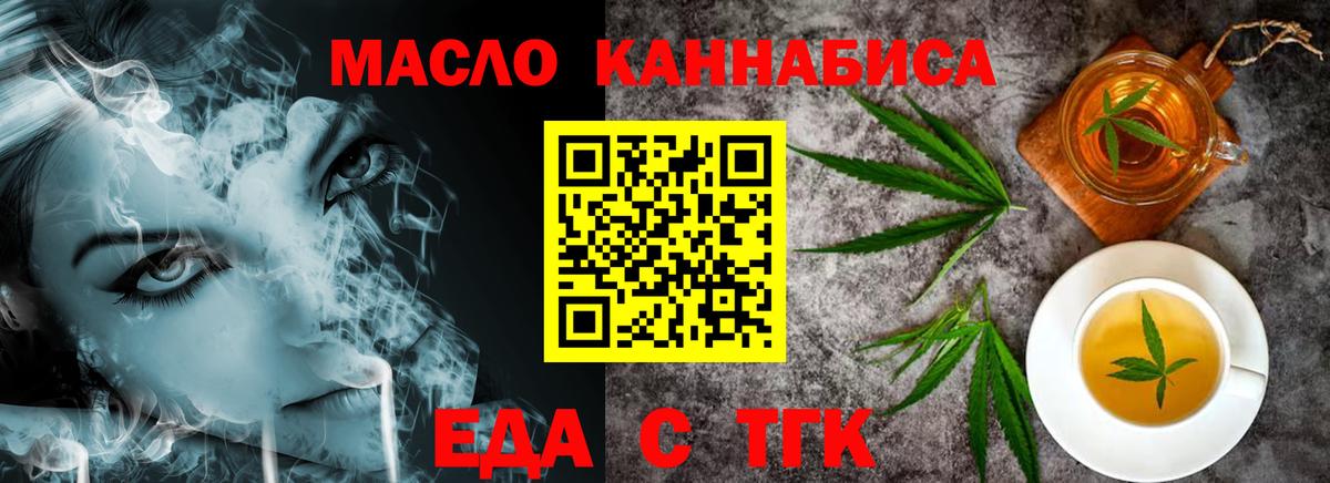 Canna-Cookies марихуана  Вход с VPN  Сафоново 