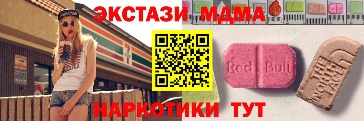 Экстази Philipp Plein Сафоново