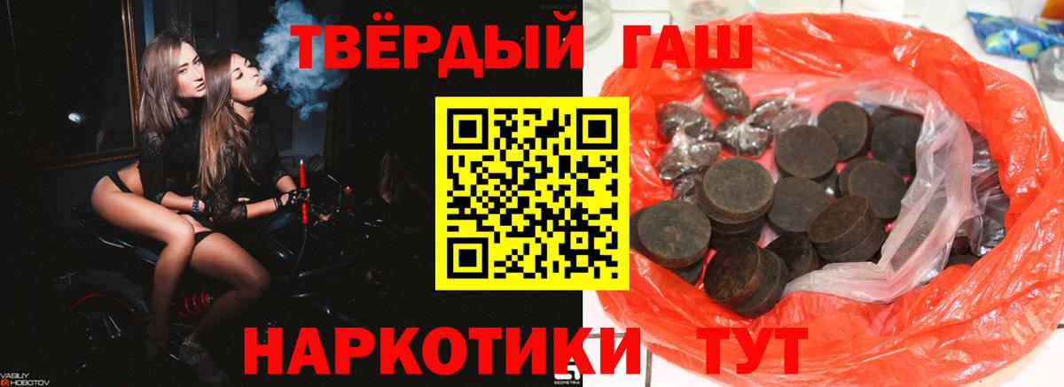 Сафоново  ГАШИШ гашик  ГАШИШ hashish  Вход с VPN 