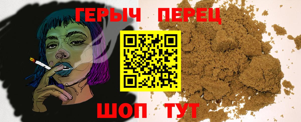 ГЕРОИН Heroin Сафоново
