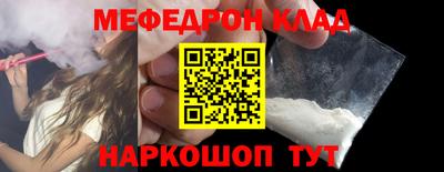 скорость mdpv Пушкино