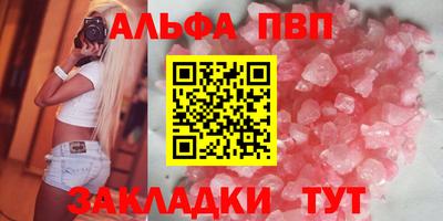 ешки Пыть-Ях
