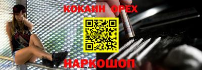 ешки Пыть-Ях
