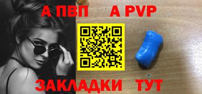 ешки Пыть-Ях