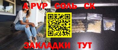 скорость mdpv Рузаевка