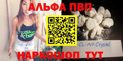 скорость mdpv Пушкино
