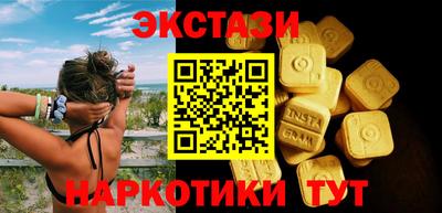ешки Пыть-Ях