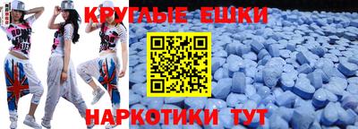 скорость mdpv Пушкино