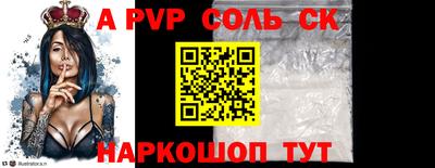 скорость mdpv Пушкино