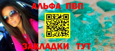 прущая мука Рыбинск