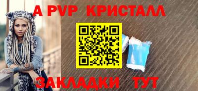скорость mdpv Пушкино
