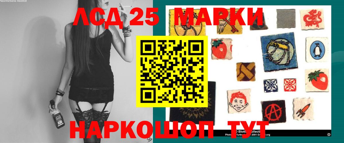 LSD-25 экстази ecstasy  Вход с VPN  Сафоново 