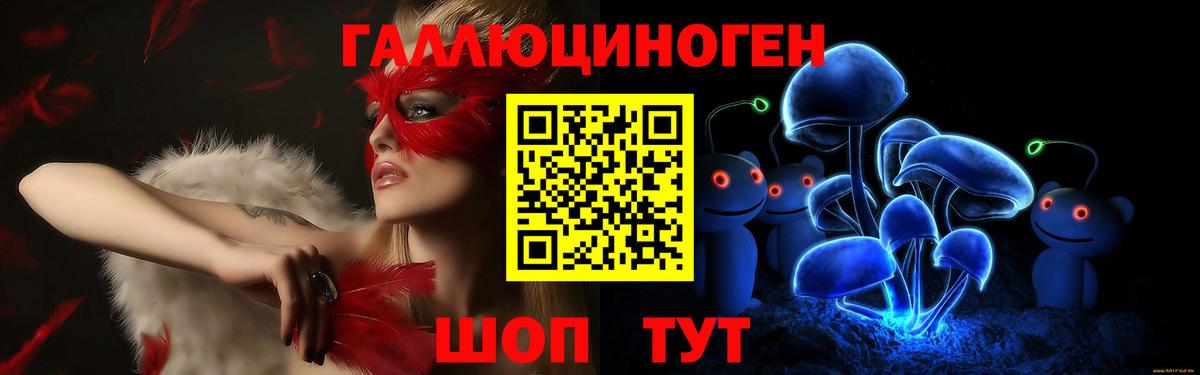 Псилоцибиновые грибы прущие грибы Сафоново