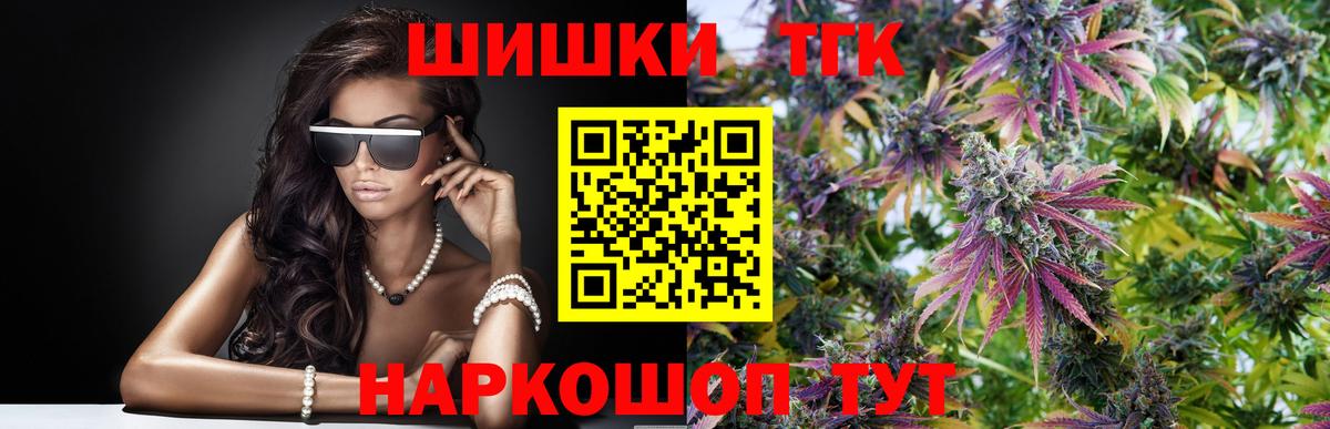 Канабис гибрид Сафоново
