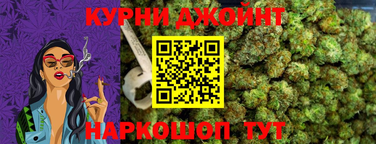 Каннабис гибрид  Каннабис сатива  Канабис гибрид  Бошки Шишки гибрид  Сафоново  Вход с VPN 